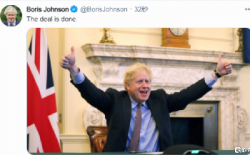 英國正式完成脫歐！中英來返航班暫停，亞馬遜fba是否更難發貨了？