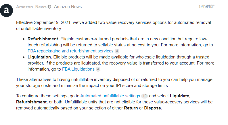 專門針對(duì)庫(kù)存積壓貨品，亞馬遜發(fā)表最新政策！