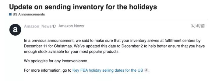 亞馬遜美國站圣誕庫存最遲入倉時間已提前為12月2日！