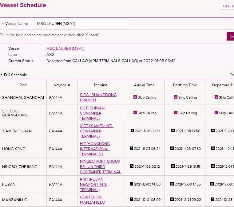 美國海運消息：一大型集裝箱船出現(xiàn)陽性病例，航行斷開