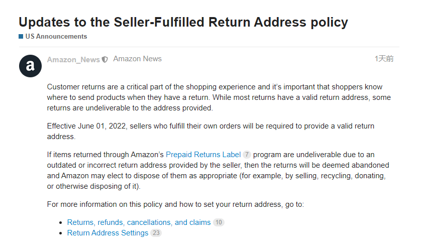 美國站賣家需注意，亞馬遜退貨現行政策又更新了！