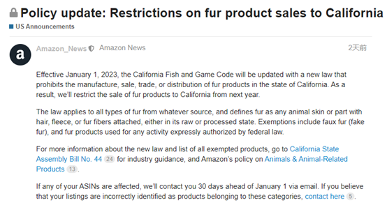 注意！亞馬遜上這種產品不可以再賣了！