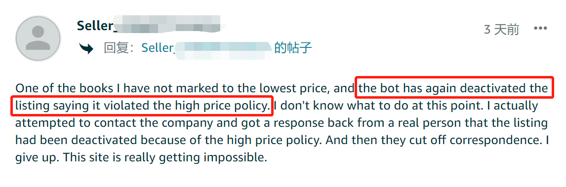 不減價就刪Listing！美亞賣家銷售額驟減75%