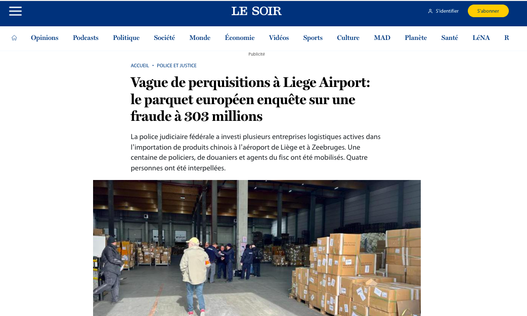 行業(yè)大爆雷事件！歐洲一大批貨物涉嫌逃稅被查扣