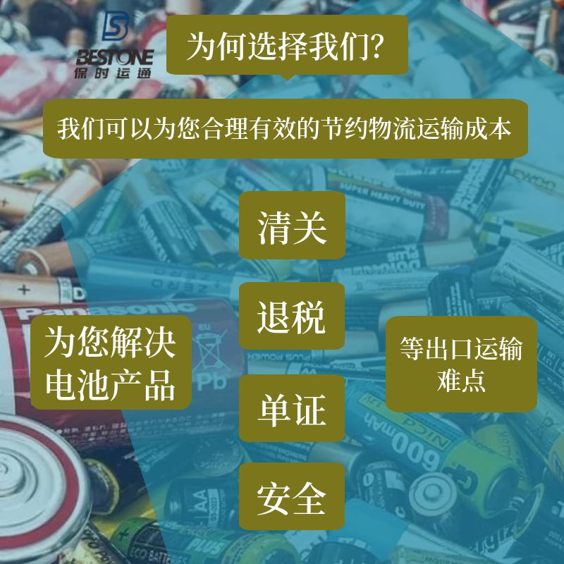 危險品進(jìn)口報關(guān)應(yīng)該注意什么？