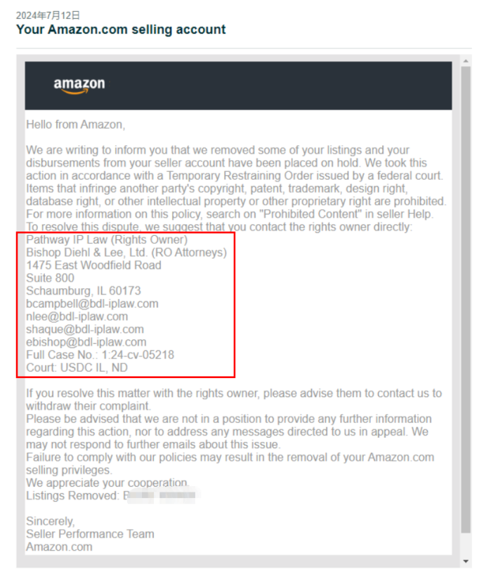 亞馬遜PD期間問題頻頻出現(xiàn)，三項(xiàng)整頓嚴(yán)厲查處嚴(yán)懲